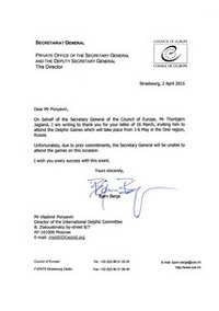 Приветствие от имени Генерального секретаря Совета Европы Т.Ягланда